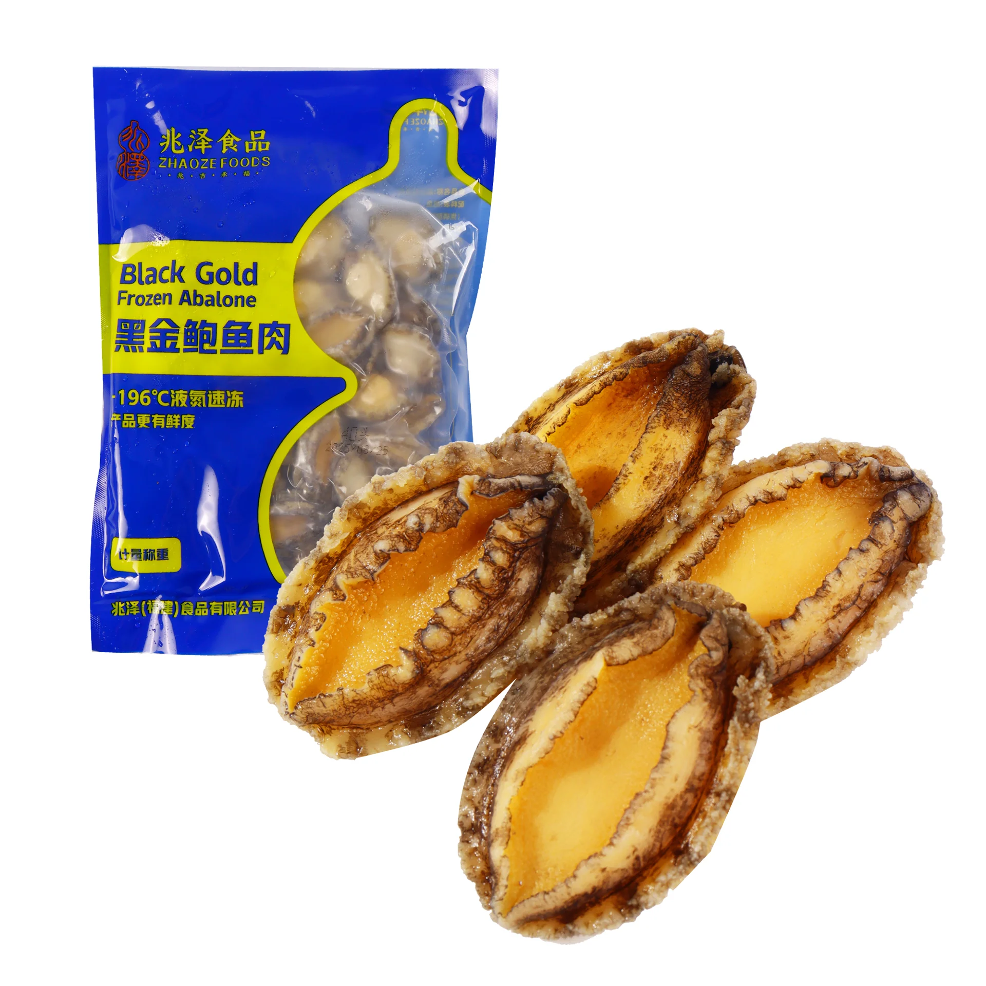 Black Gold Abalone Meat Black Gold Abalone Meat