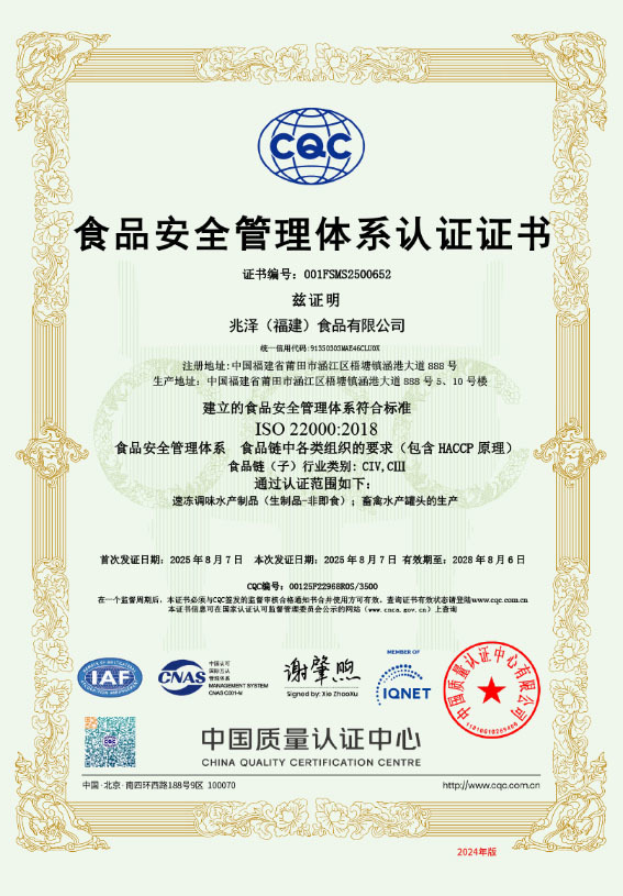 Food Safety Management System Certification Food Safety Management System Certification