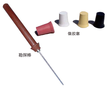 勘探棒Plunger