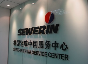 企业简介