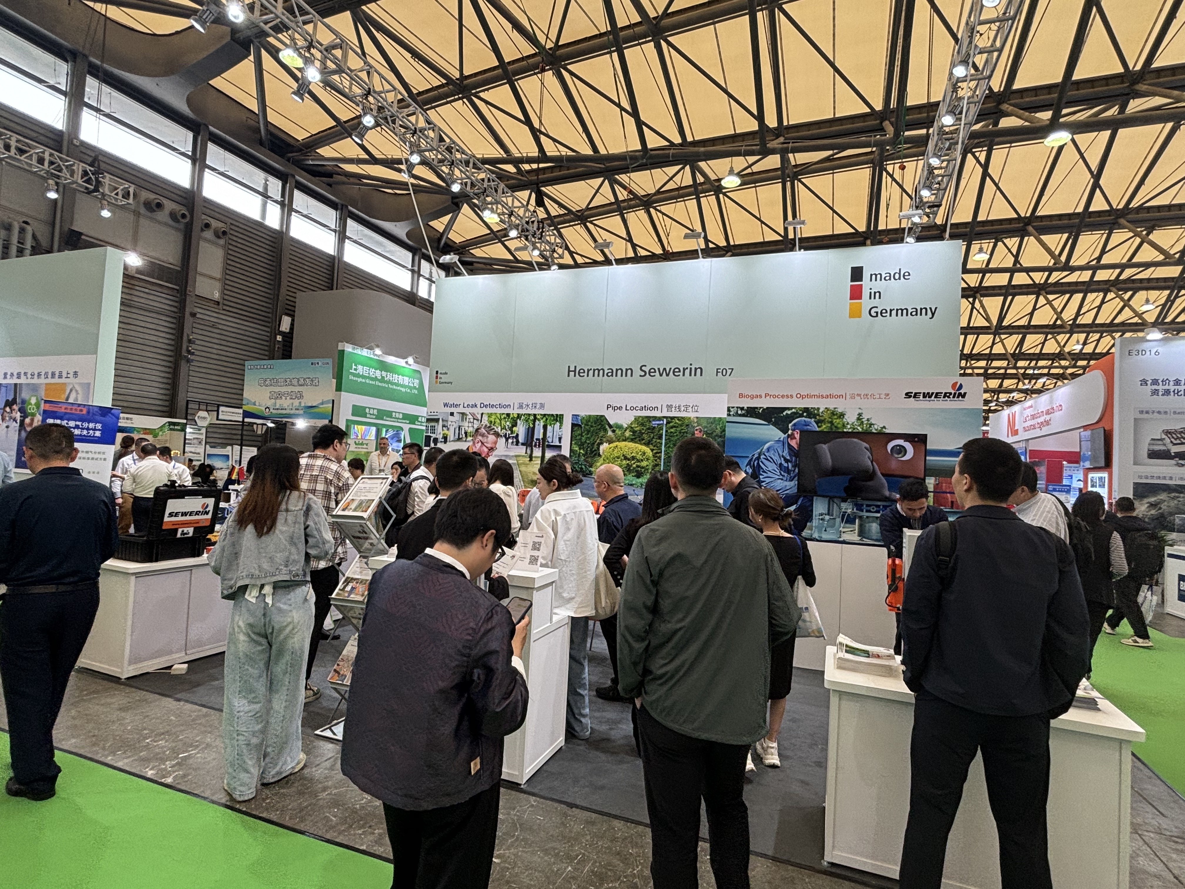 德国竖威&保利泰达强强联手，邀您共话第26届中国环博会