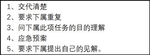 拒絕“深井病”！高創(chuàng)建工組織管理者開展《跨部門協(xié)作》培訓
