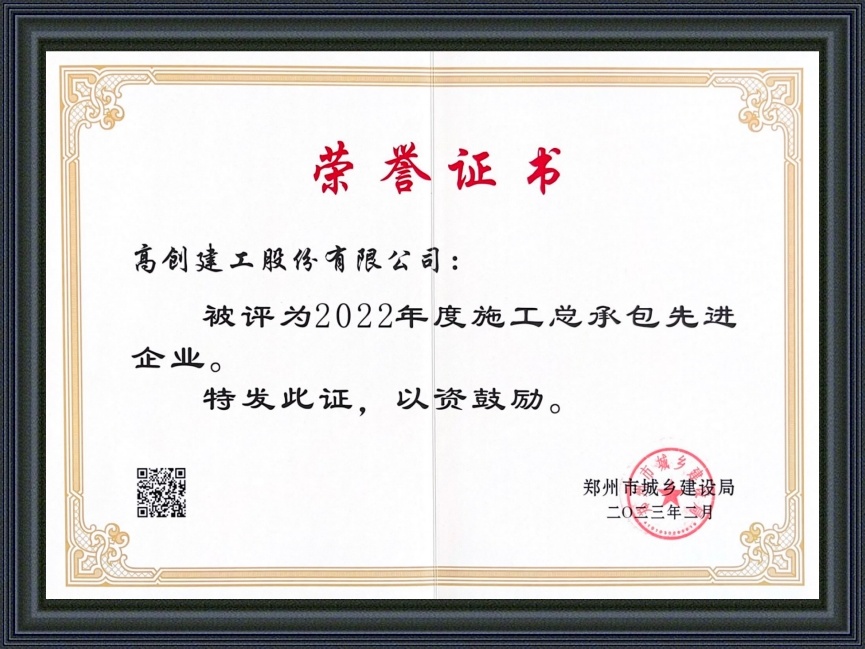2022年度先進企業
