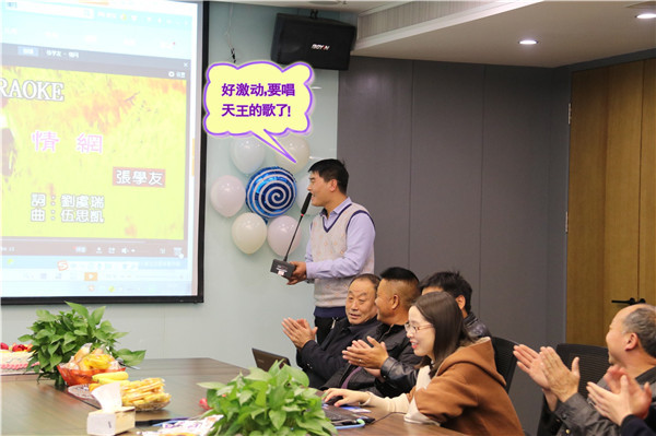 暖暖暖暖！高創建工11月份員工生日趴