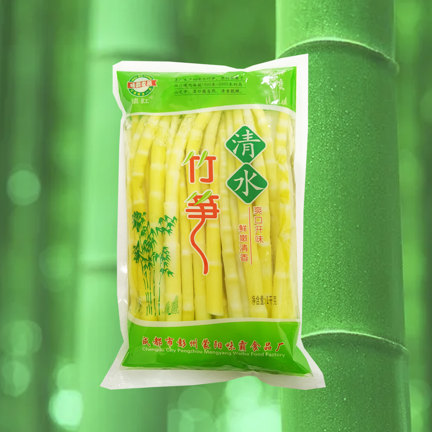 继红竹笋系列