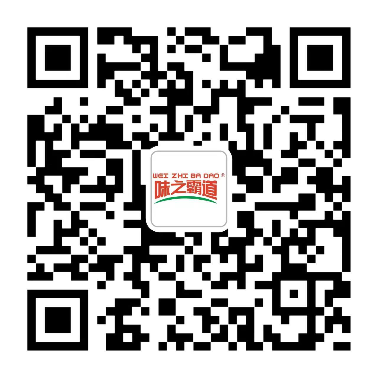 微信公众号