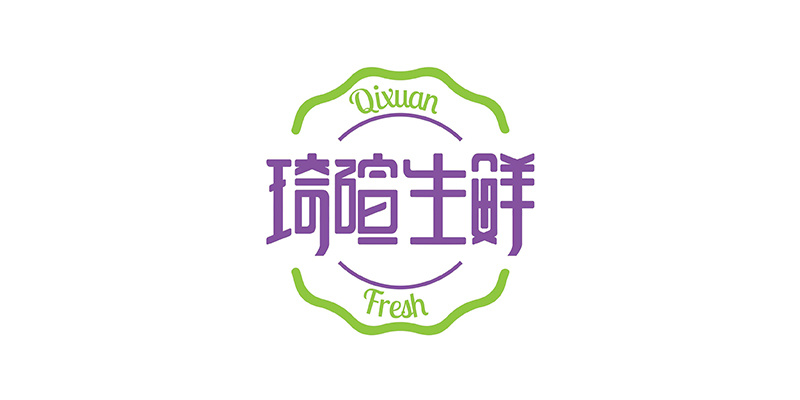 琦碹生鲜