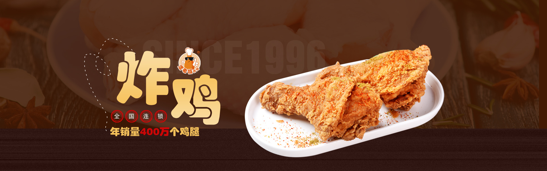 潘老板