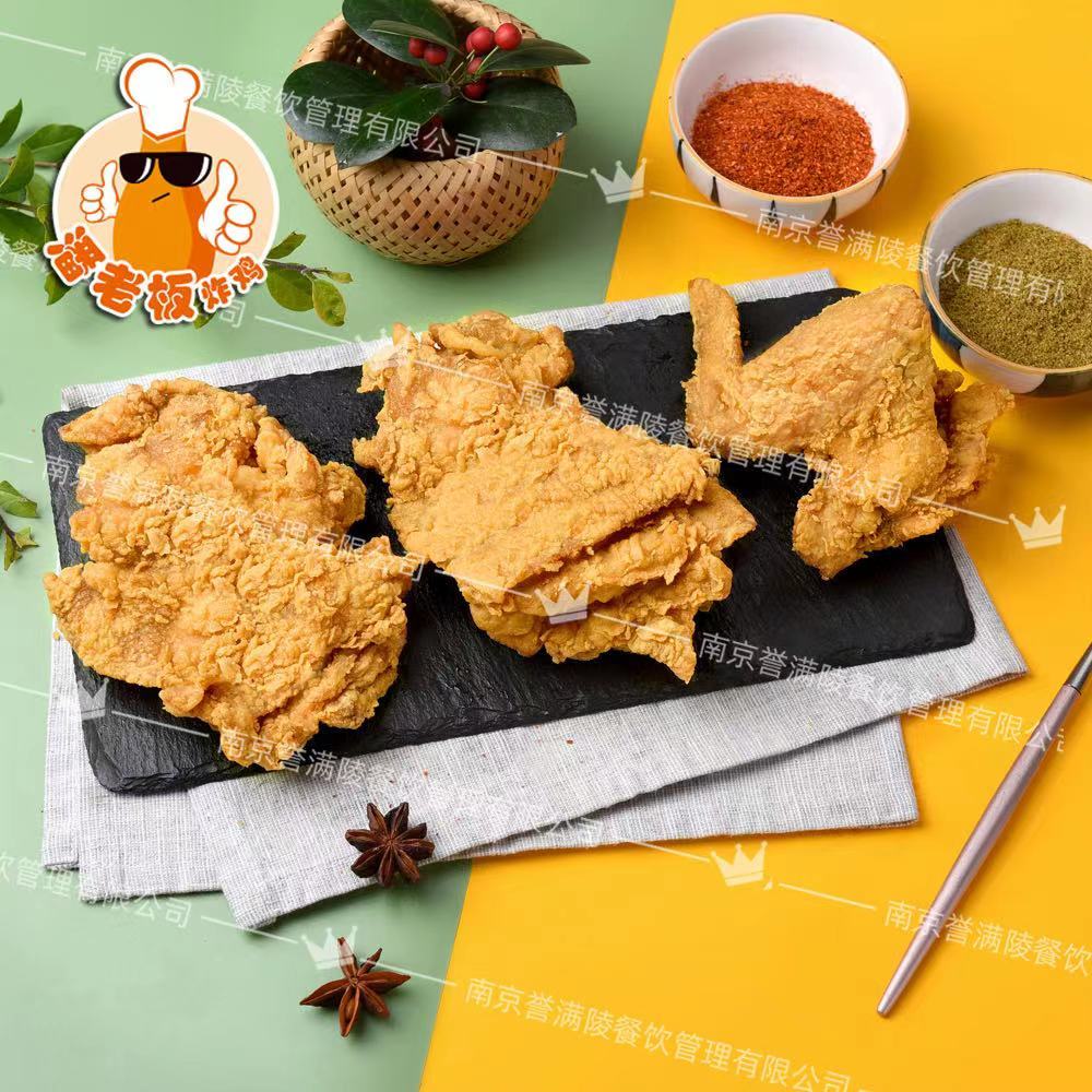 潘老板炸鸡块+鸡翅