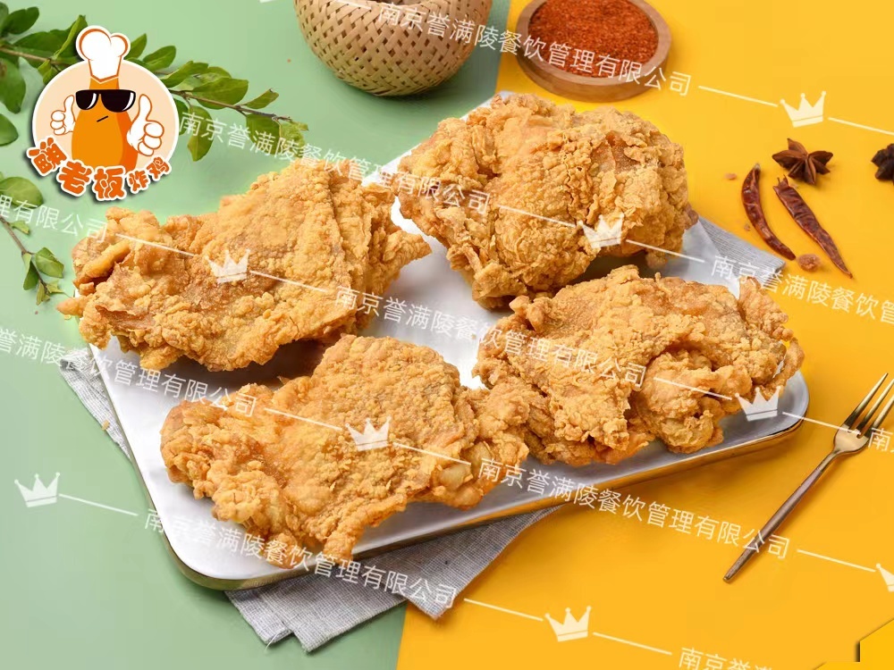 潘老板炸鸡鸡块