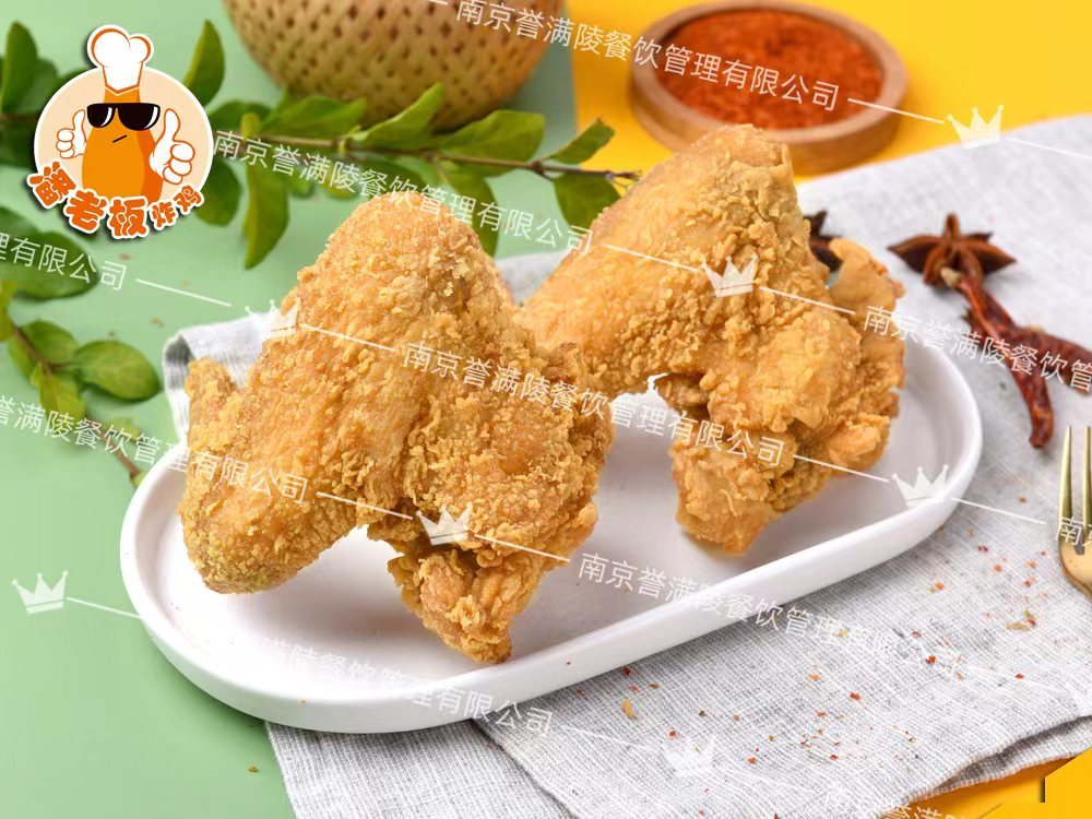 潘老板炸鸡鸡翅