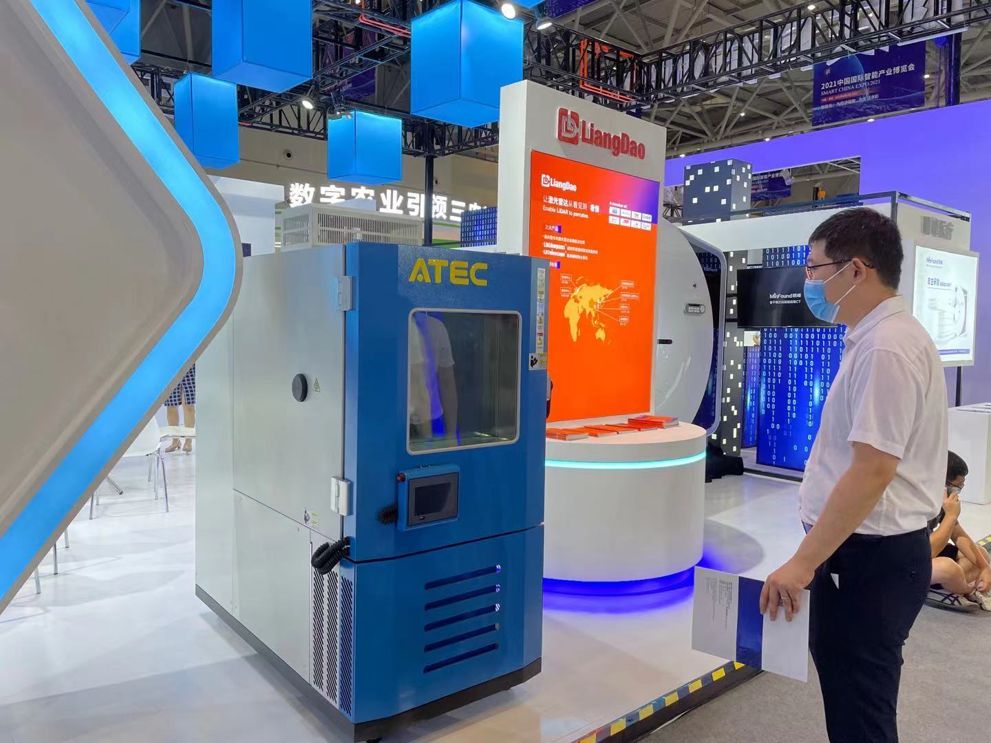 Artec was invited to participate in the 2021 China International Intelligent Industry Expo and successfully exhibited Artec was invited to participate in the 2021 China International Intelligent Industry Expo and successfully exhibited