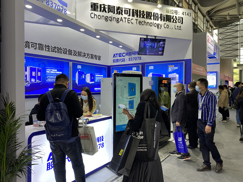 ATEC Artek was highly affirmed and recognized for its exhibition and exchange at the Shanghai Electronics Show in Munich, 2021. ATEC Artek was highly affirmed and recognized for its exhibition and exchange at the Shanghai Electronics Show in Munich, 2021.