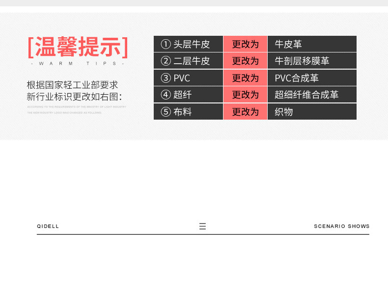 廣州強(qiáng)士利皮具