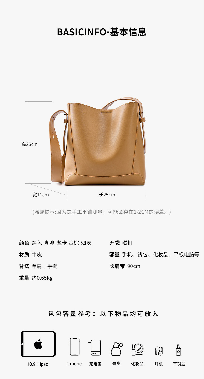 廣州強(qiáng)士利皮具