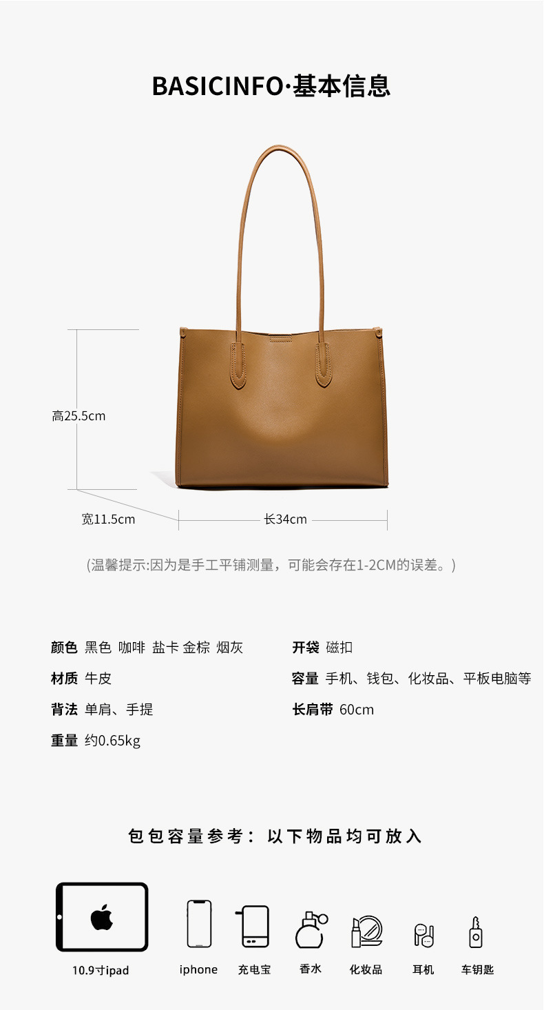 廣州強士利皮具