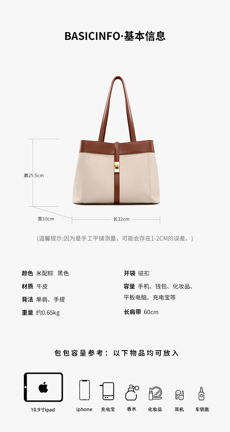 廣州強(qiáng)士利皮具