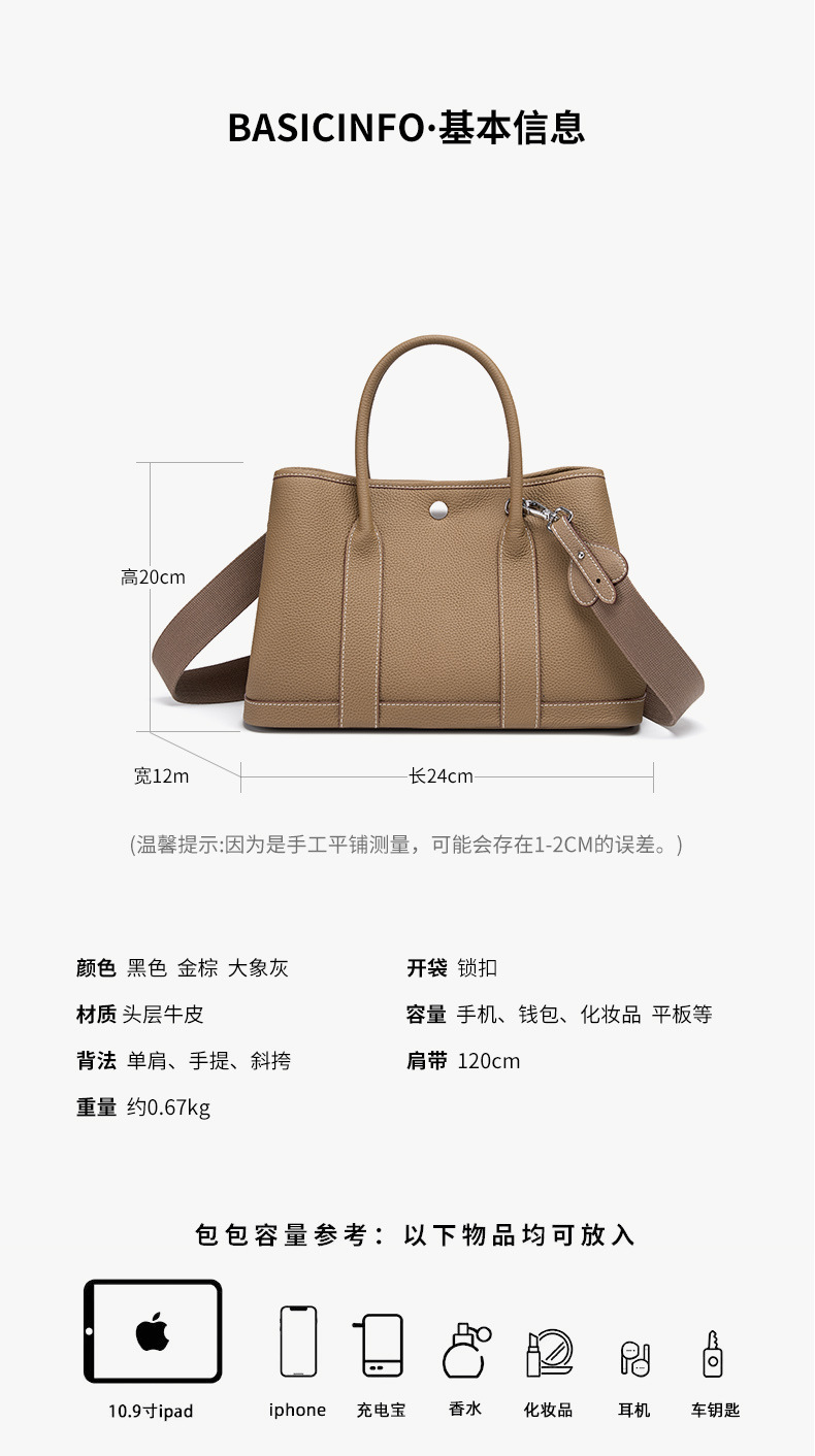 廣州強(qiáng)士利皮具