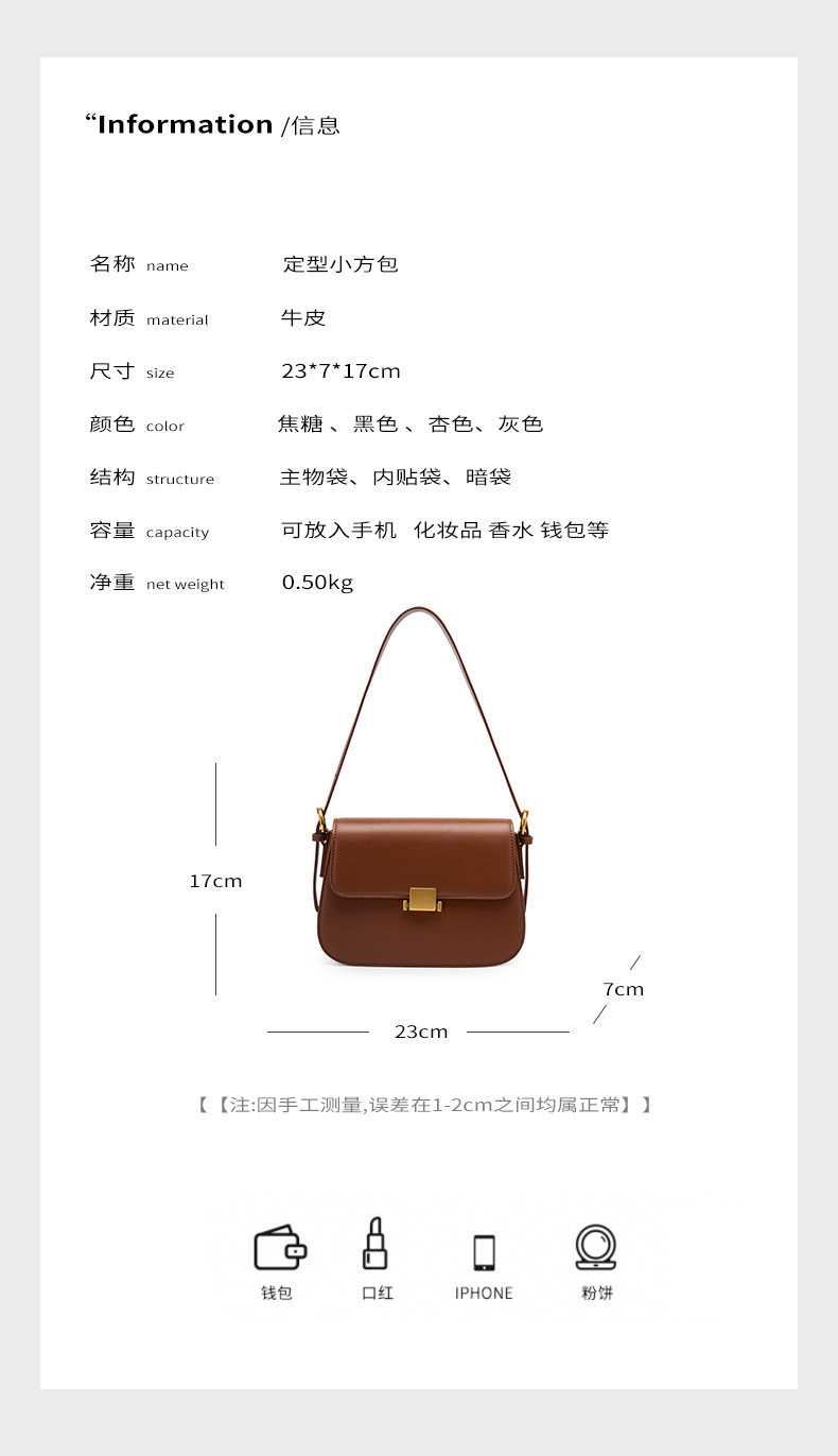 廣州強士利皮具