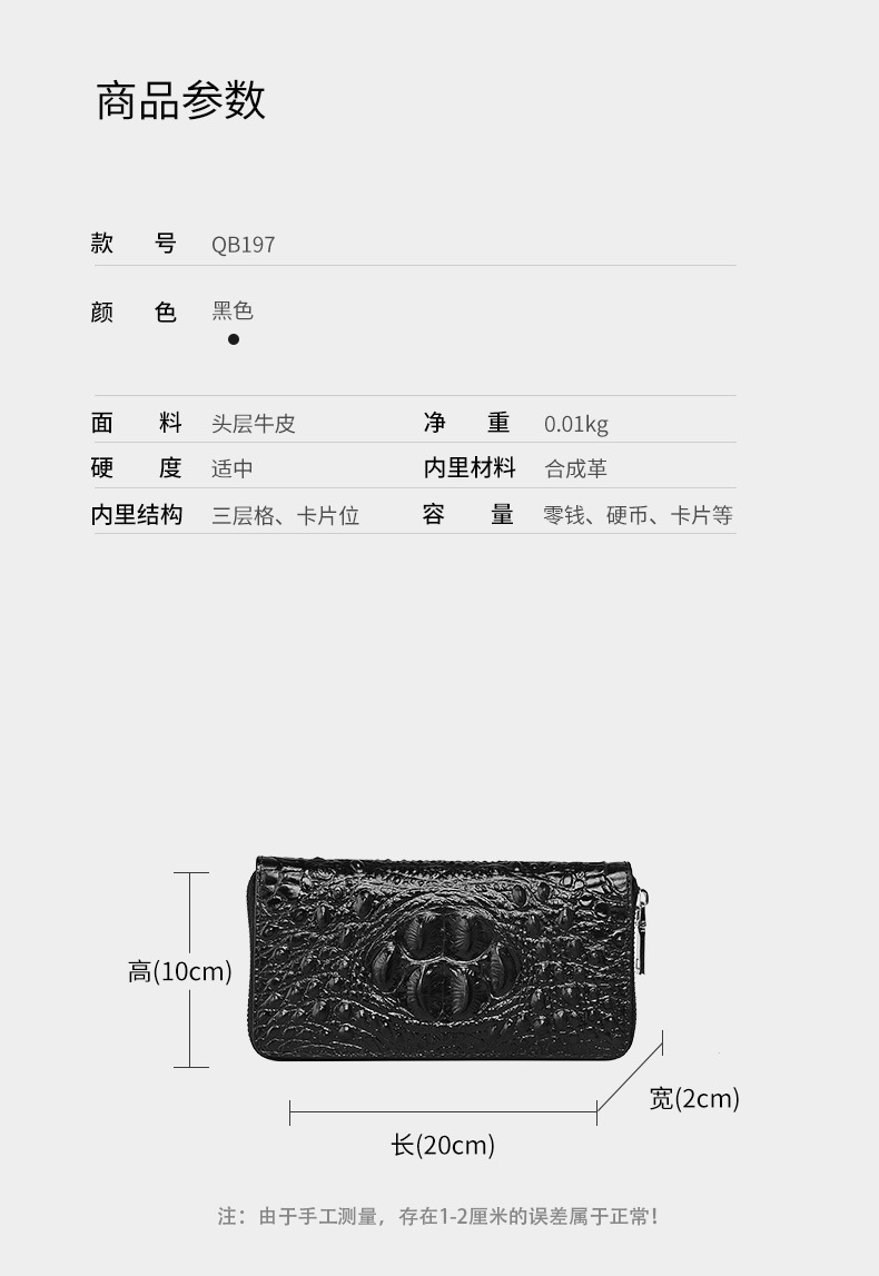 廣州強(qiáng)士利皮具