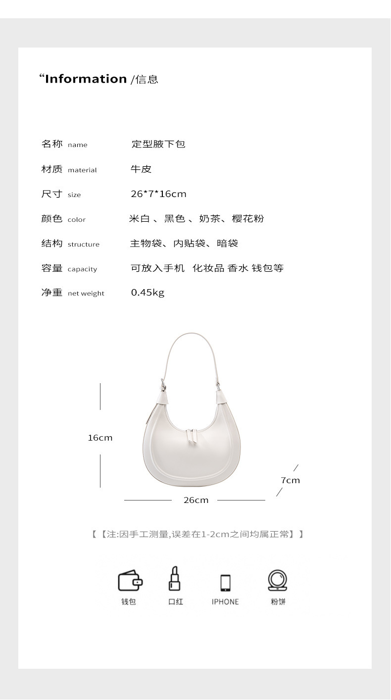 廣州強(qiáng)士利皮具