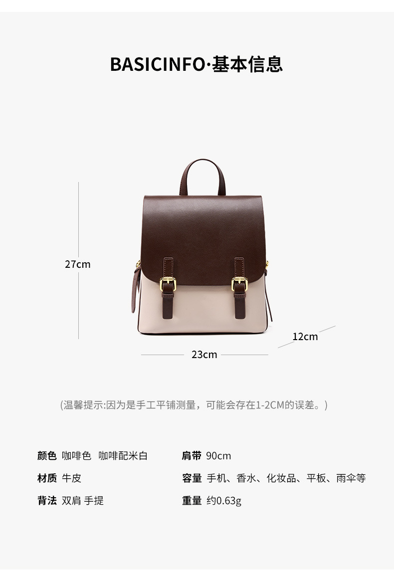廣州強士利皮具