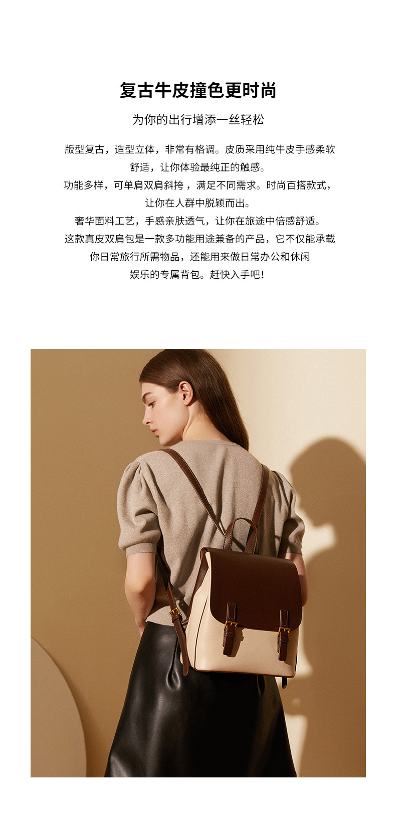 廣州強士利皮具