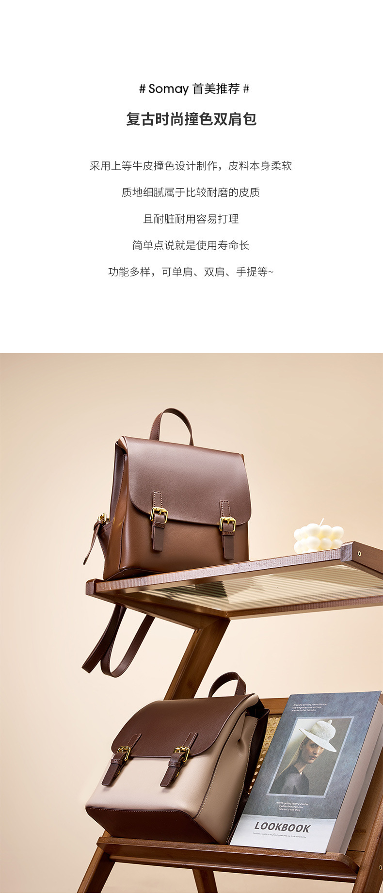 廣州強士利皮具