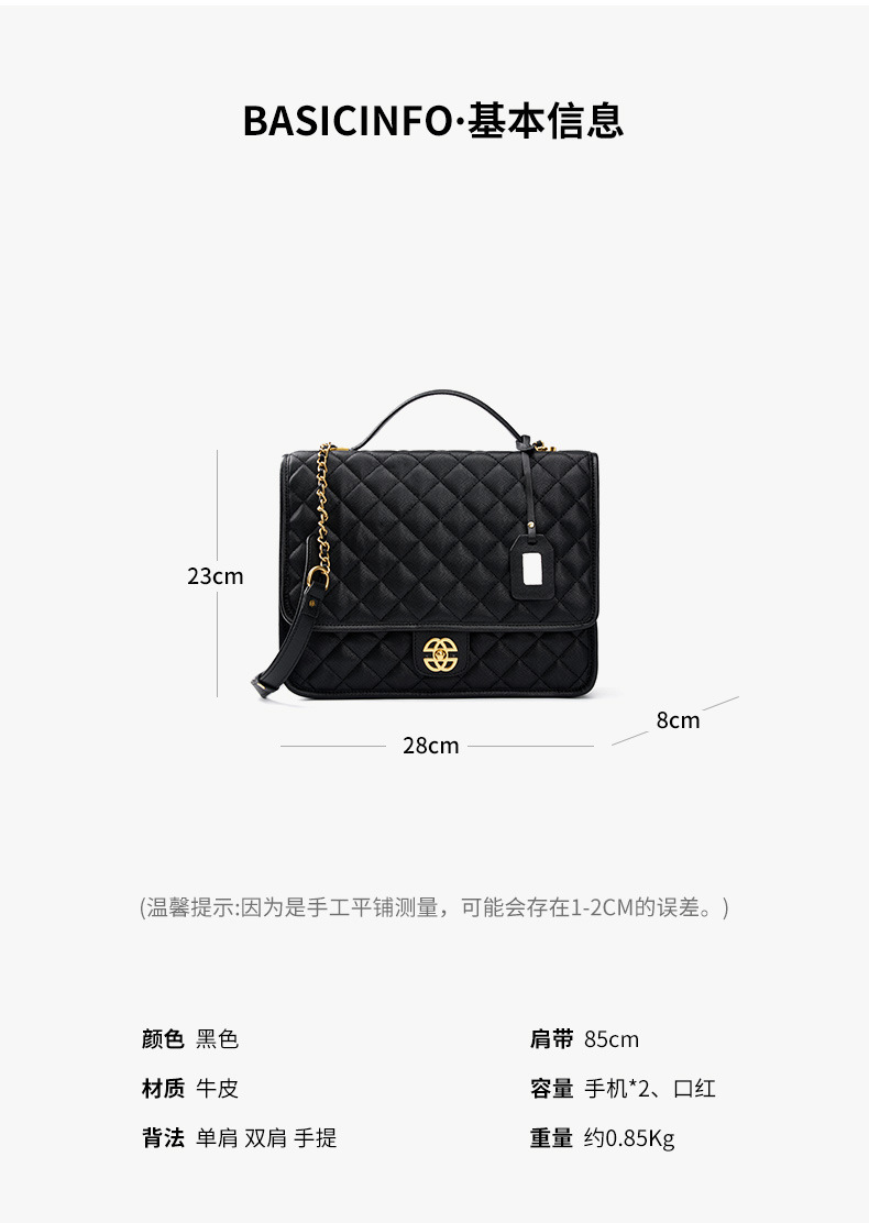 廣州強士利皮具