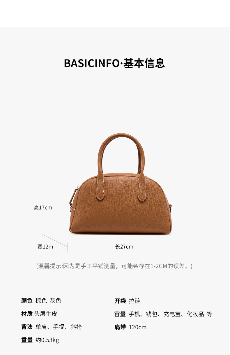 廣州強(qiáng)士利皮具