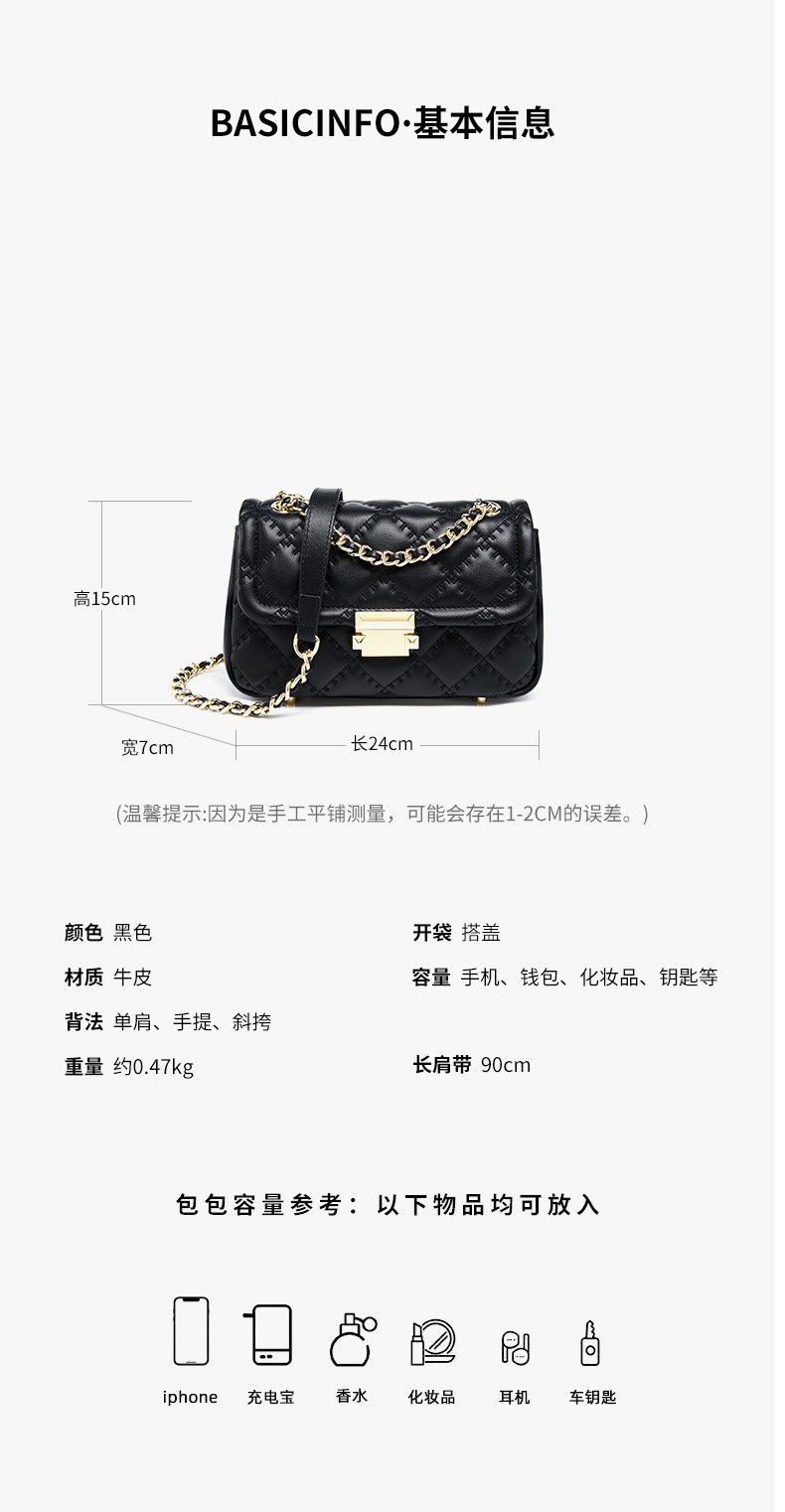 廣州強(qiáng)士利皮具