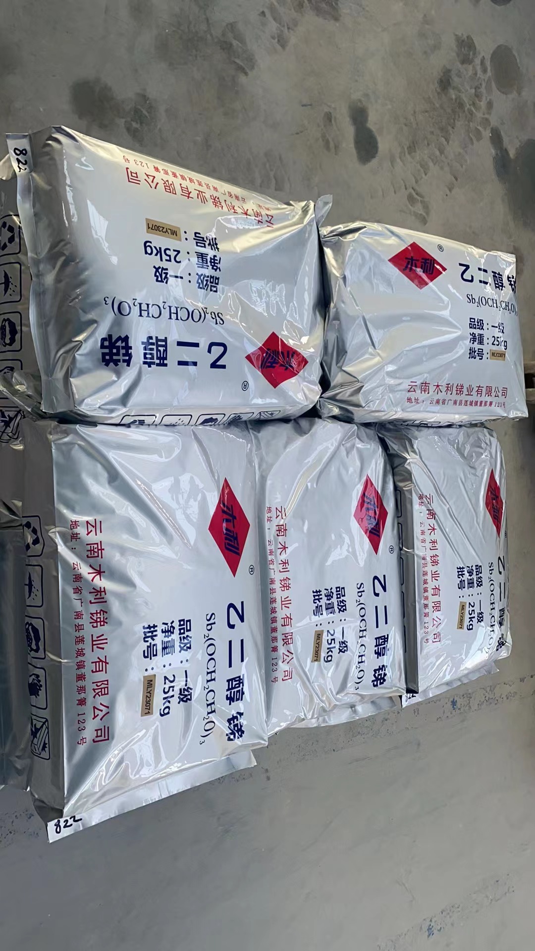 乙二醇锑新材料领域的闪耀之星