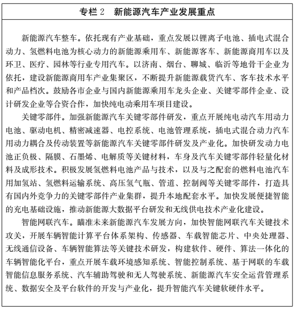 2025澳门最新饮料推荐