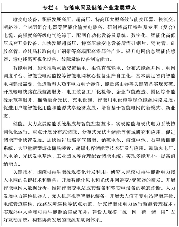 2025澳门最新饮料推荐