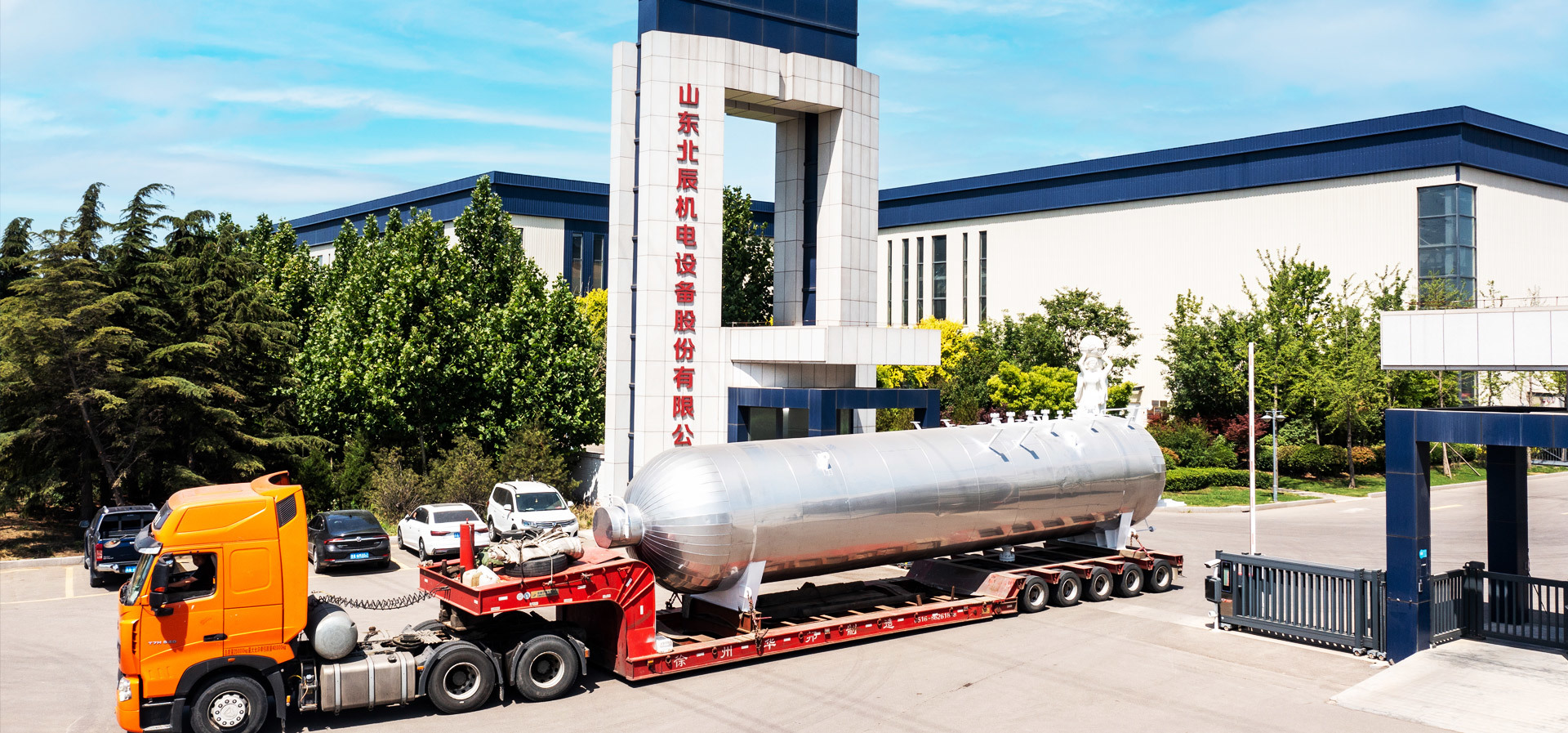 振興民族工業(yè)，打造百年企業(yè)