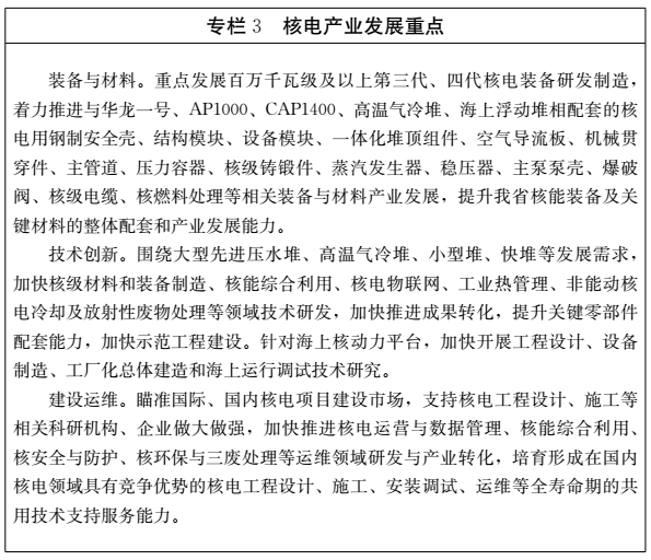 2025澳门最新饮料推荐