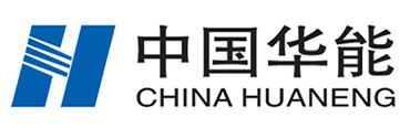 中國華能 中國華能