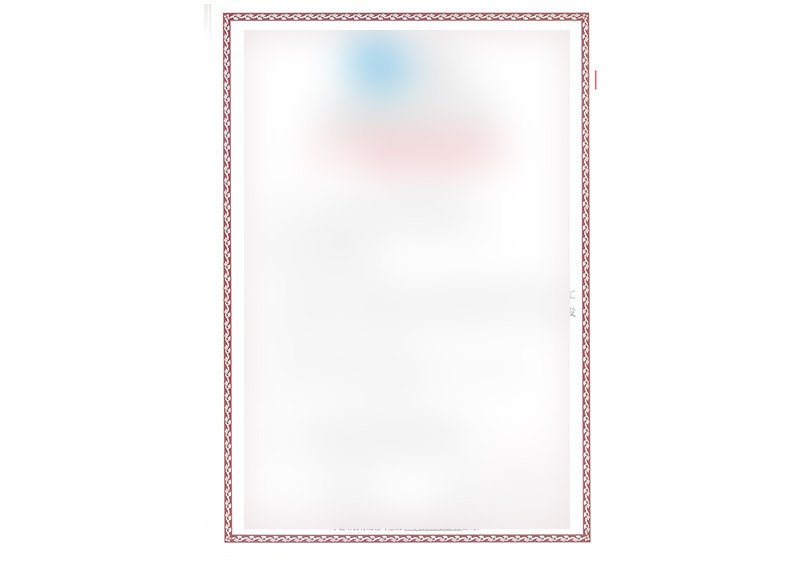 工廠檢驗(yàn)合格證書
