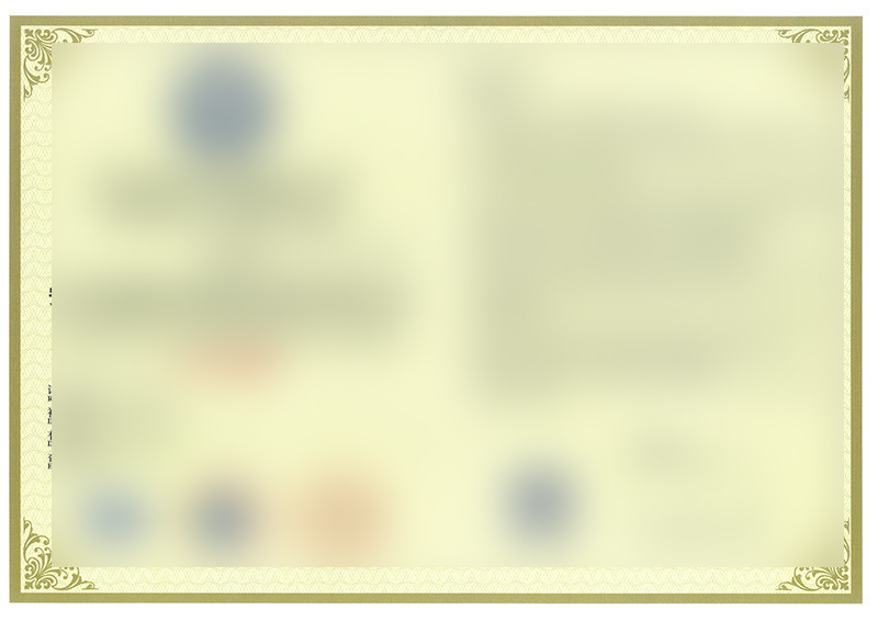 AAA級(jí)信譽(yù)等級(jí)證書