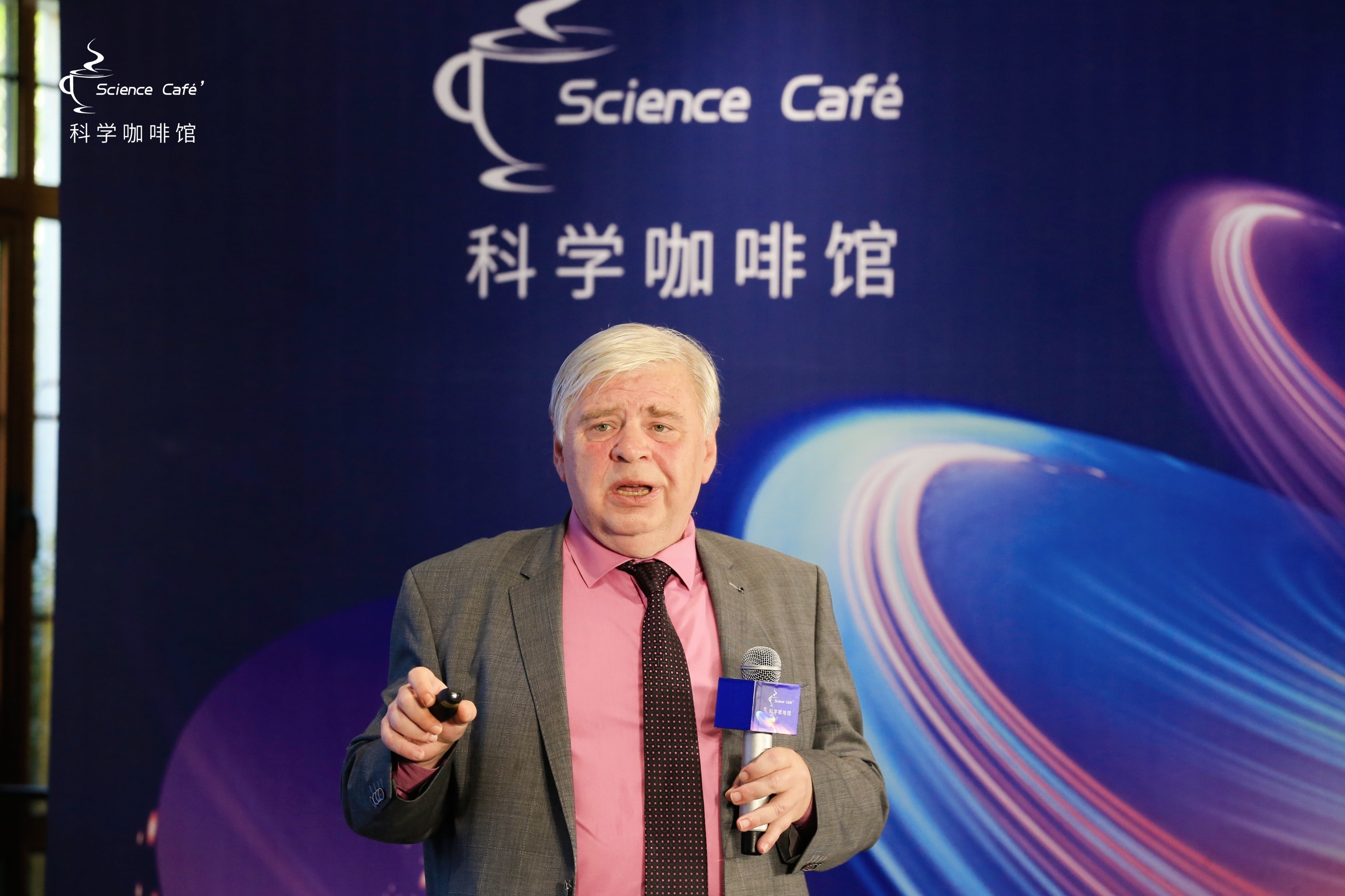 跨国别的科创、产业、学术对话，绍兴市举办首场“科学咖啡馆”活动