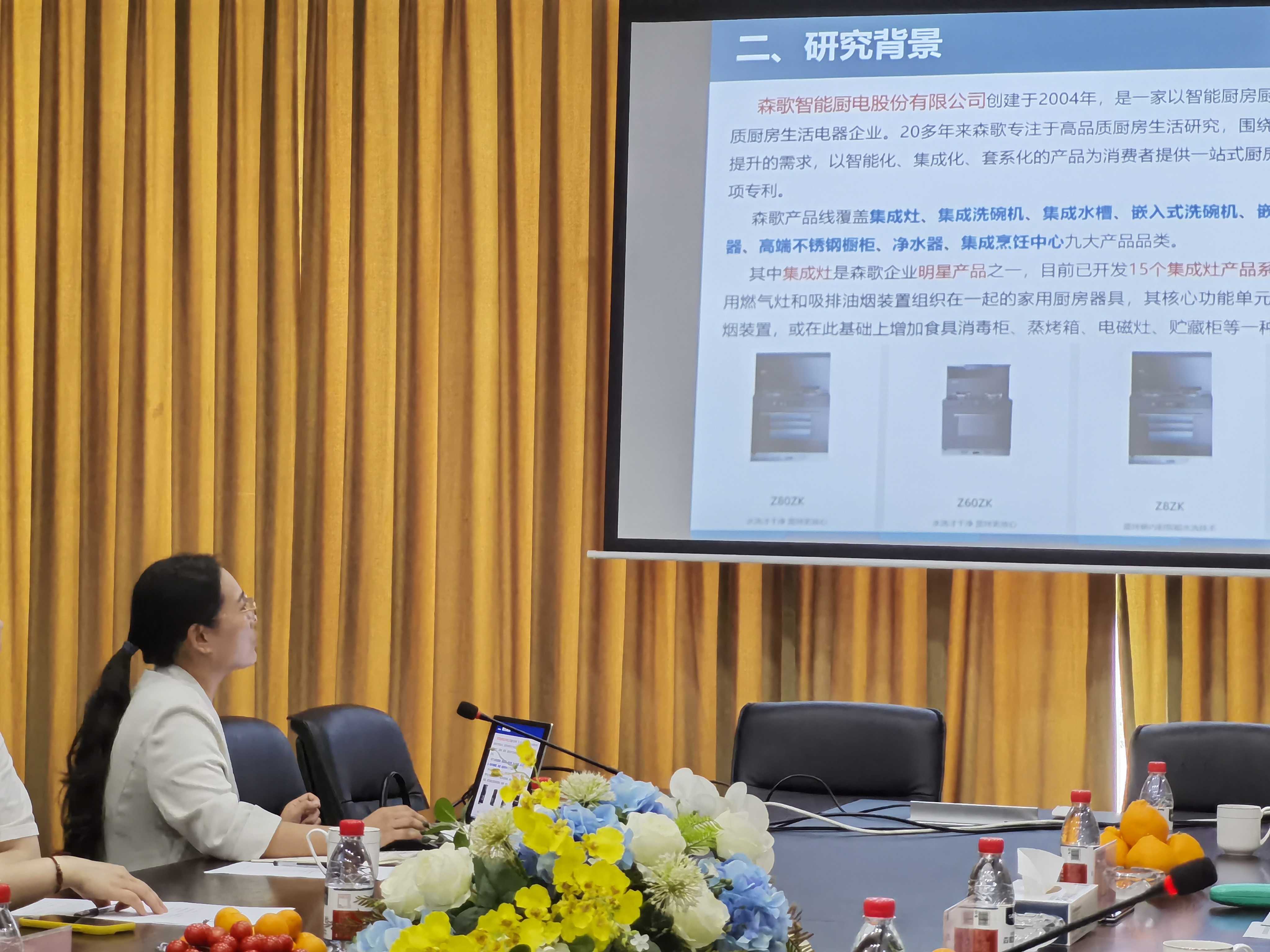 25.4.9王涣涣 森歌石河子 开题.jpg