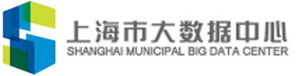上海市大数据中心.png