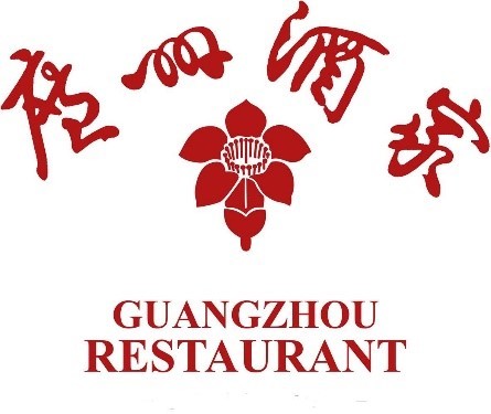 广州酒家.jpg