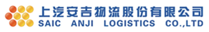 安吉物流.png