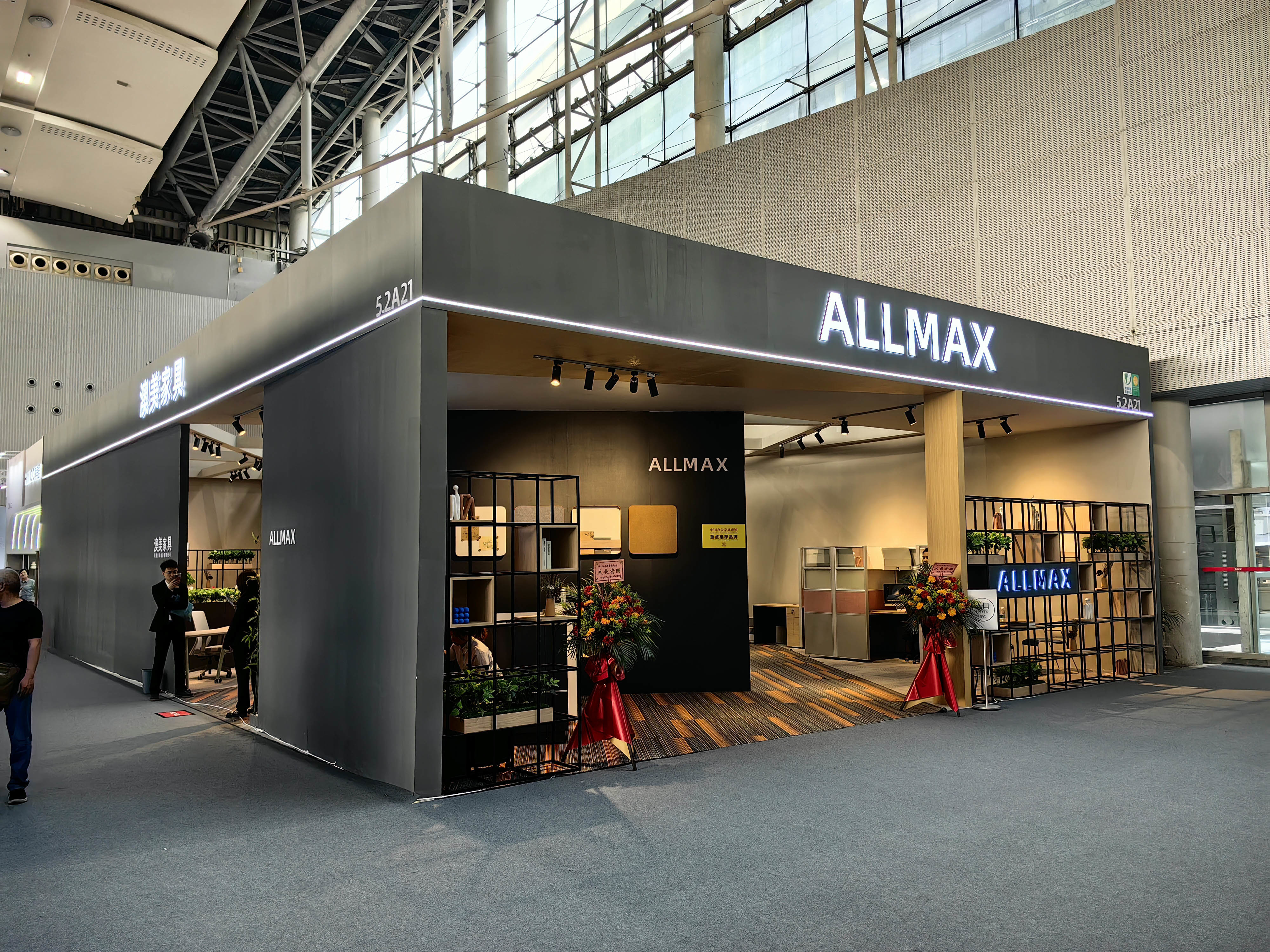 Click here to view Allmax's booth on CIFF 2024