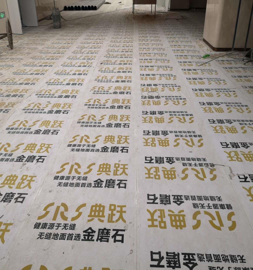 结晶、晶硬、成品保护