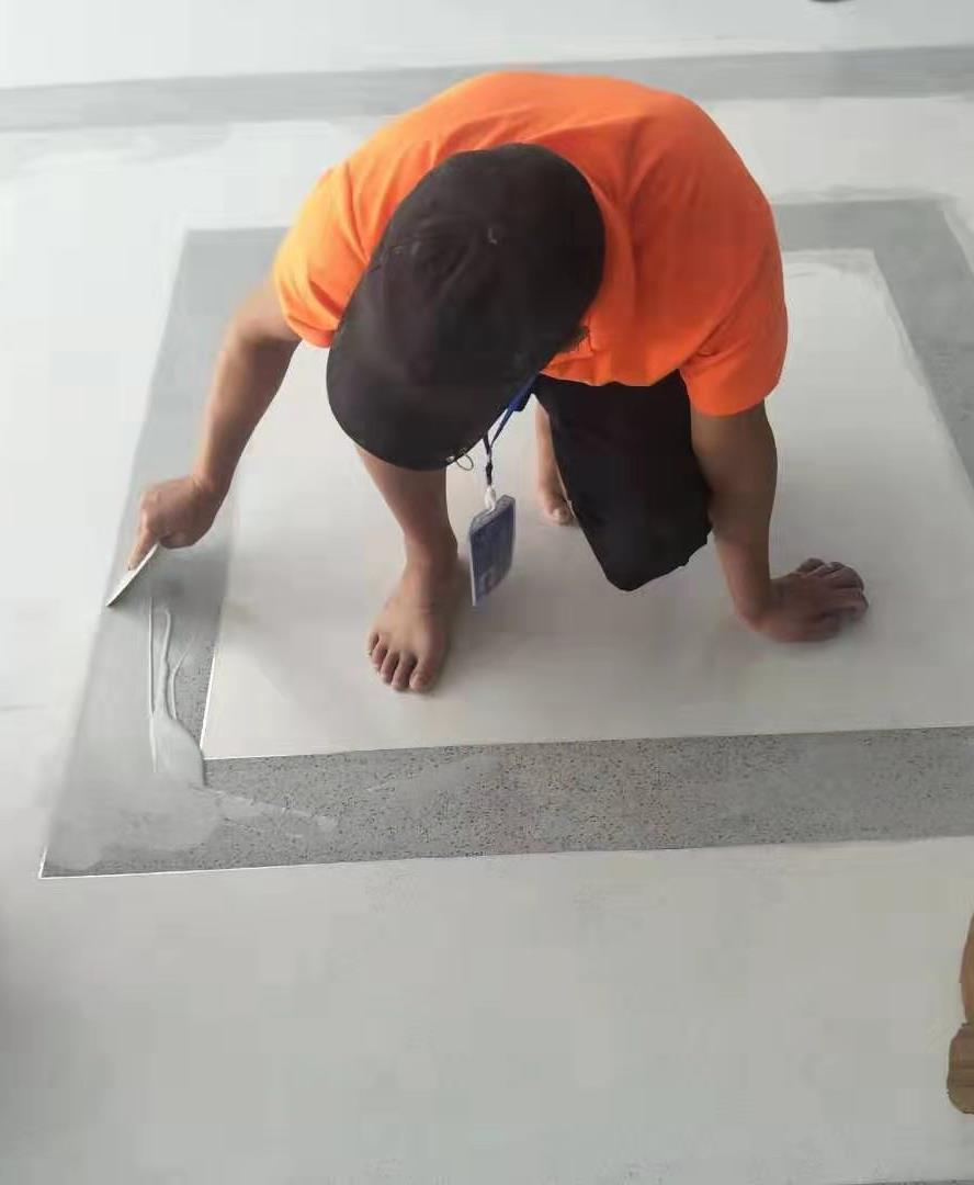 补浆