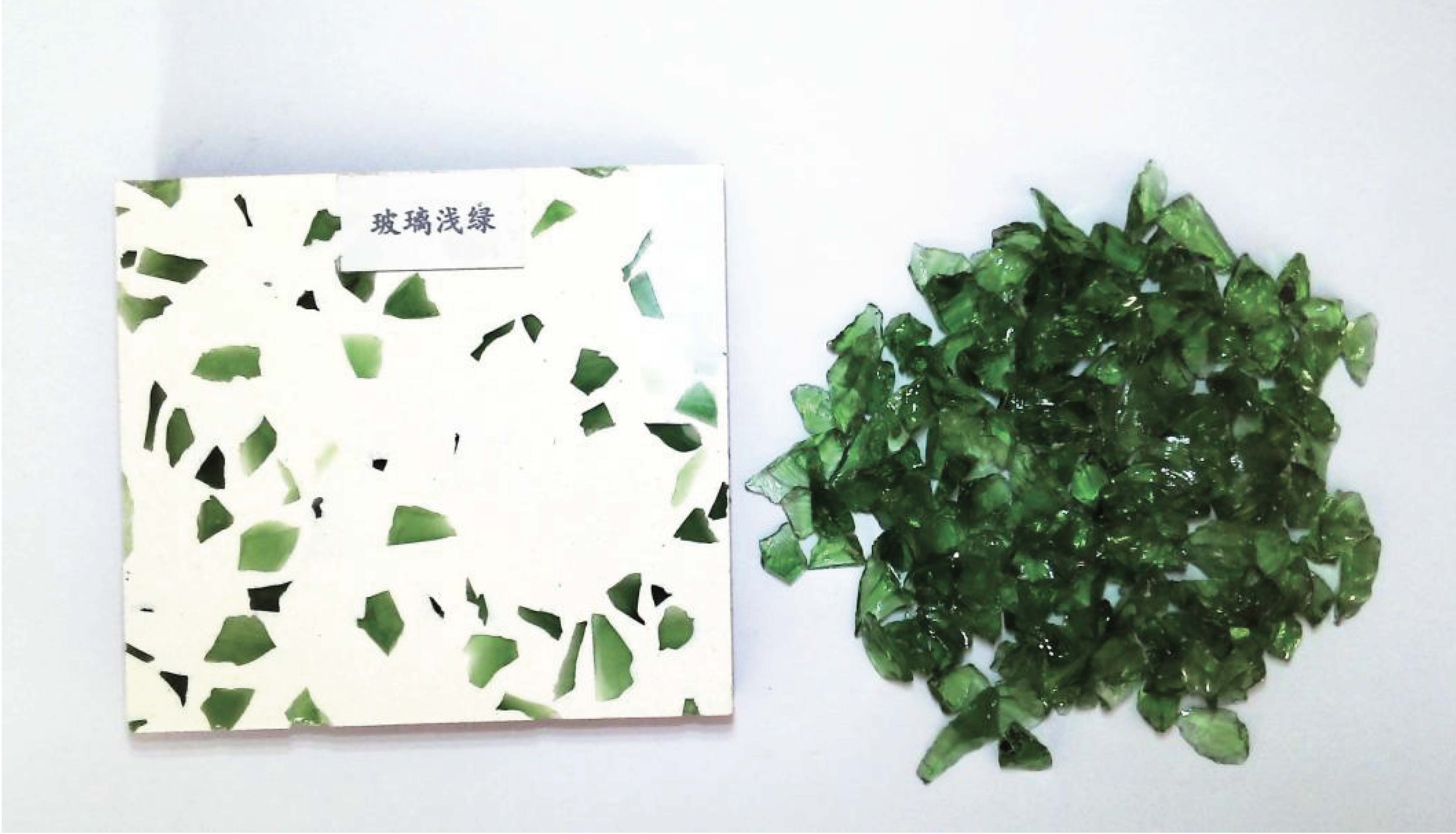 LIGHT GREEN·浅绿