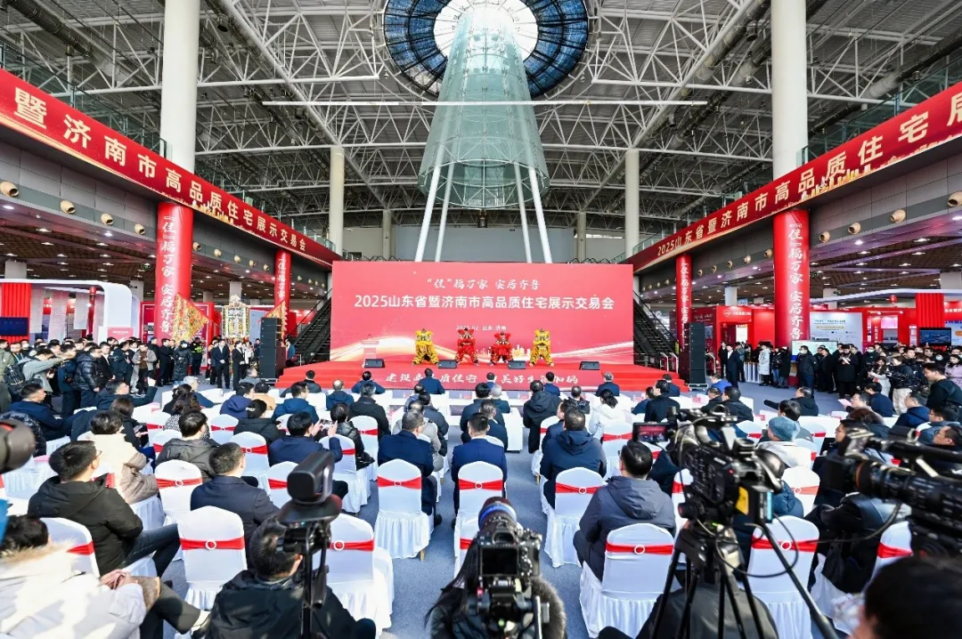 綠地山東項目亮相2025山東暨濟南高品質住宅展交會