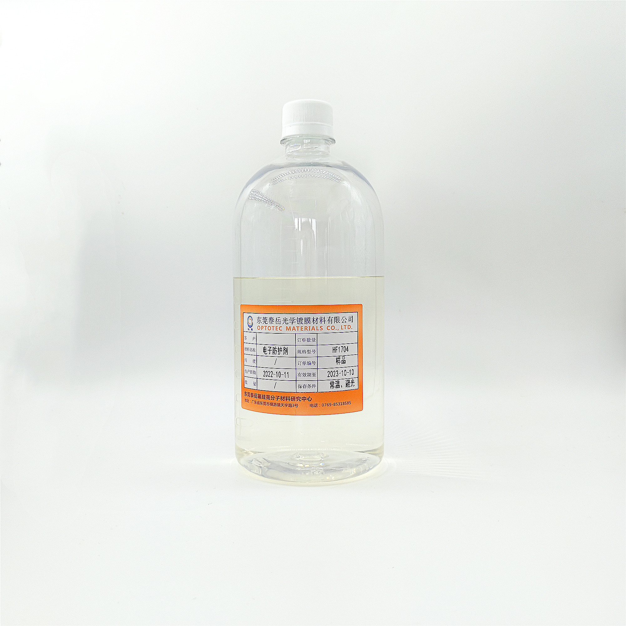 HF1704 Conformal Coating